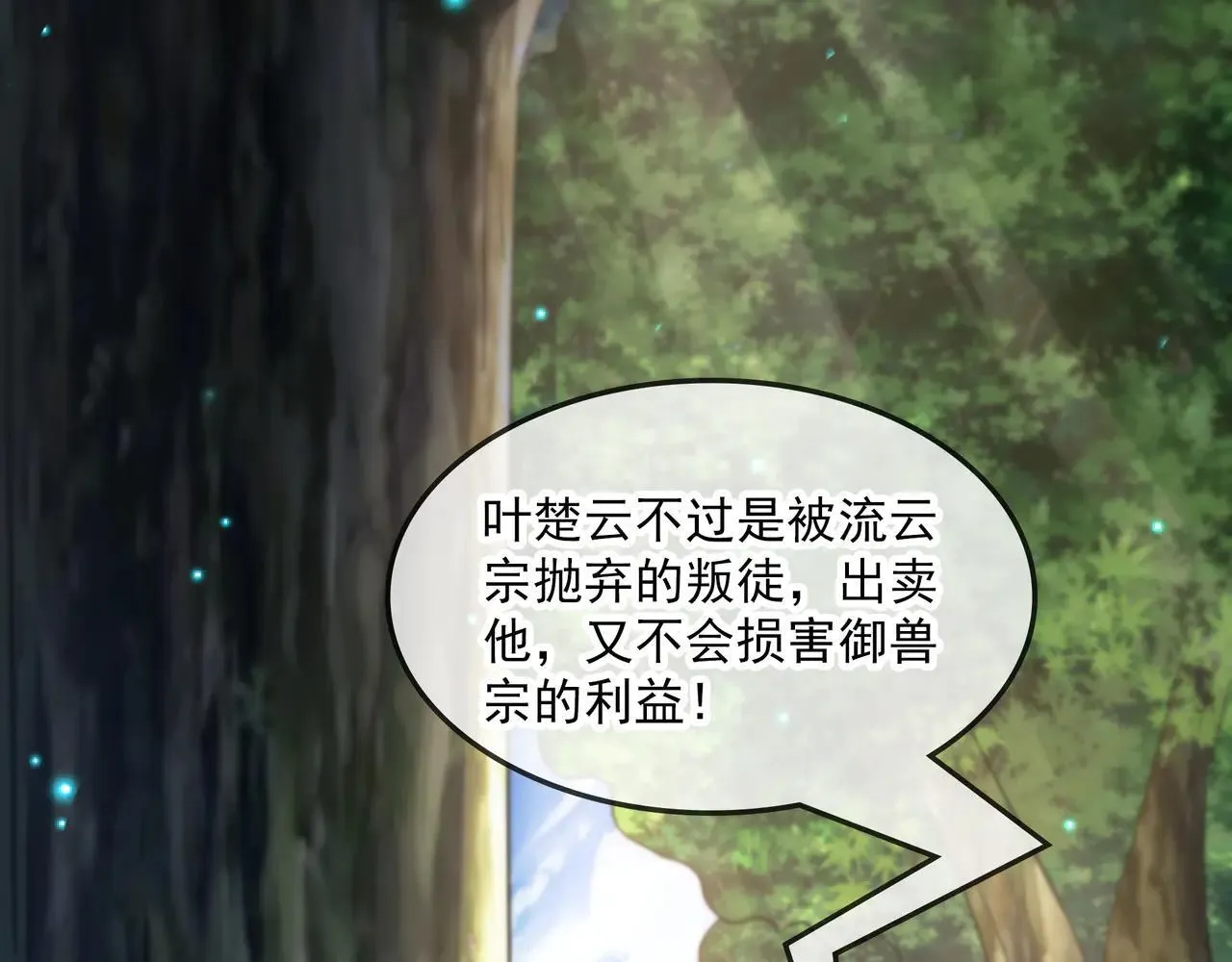 55 有危险41