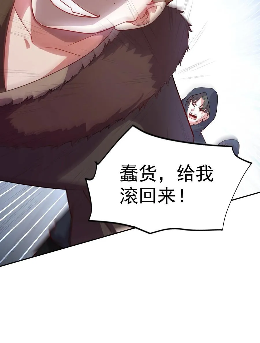 56 发生异变！14