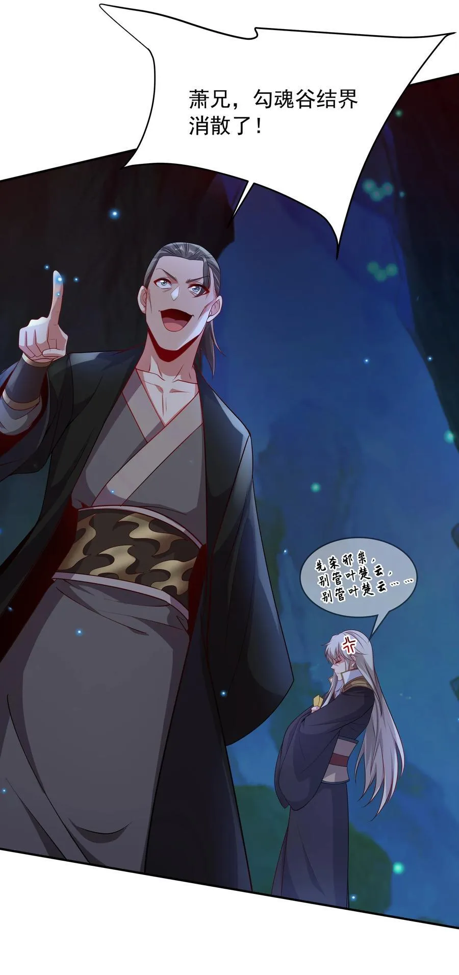 49 面板出错了？！17