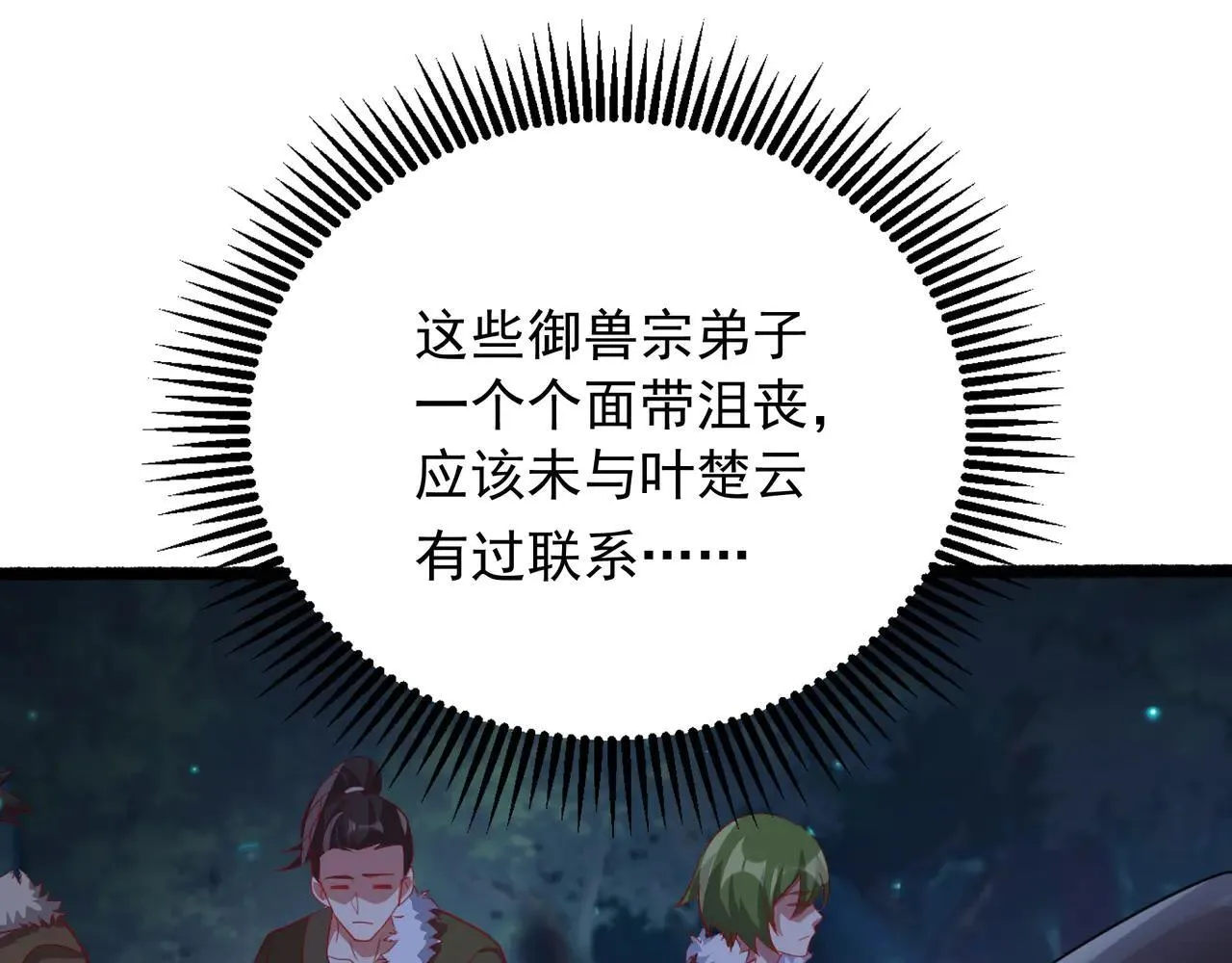 55 有危险94