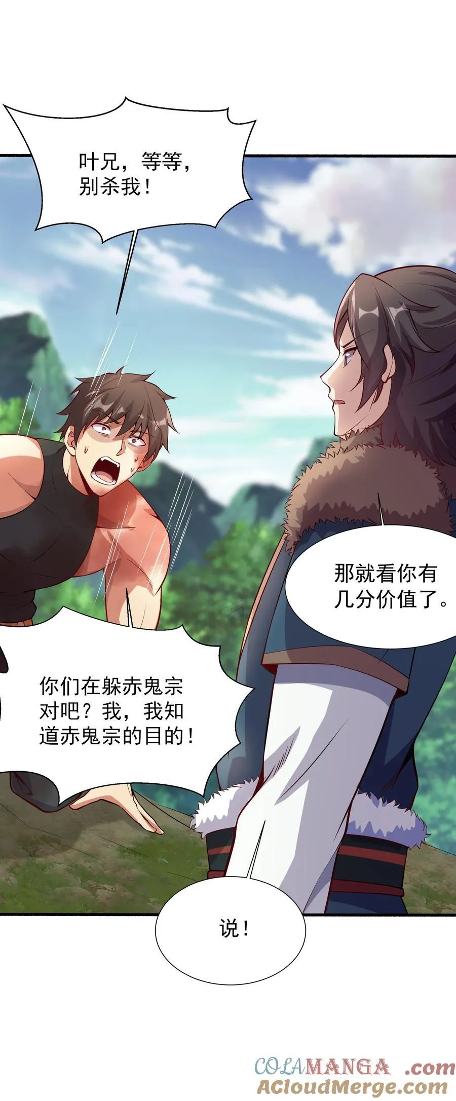 59 谁敌谁友14