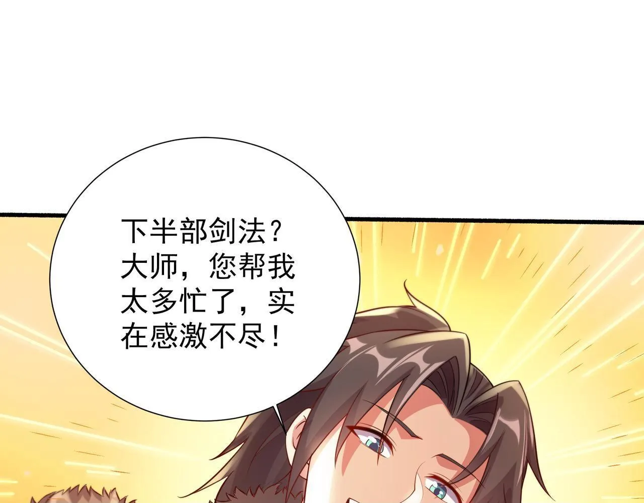 63 这和尚才是大麻烦49