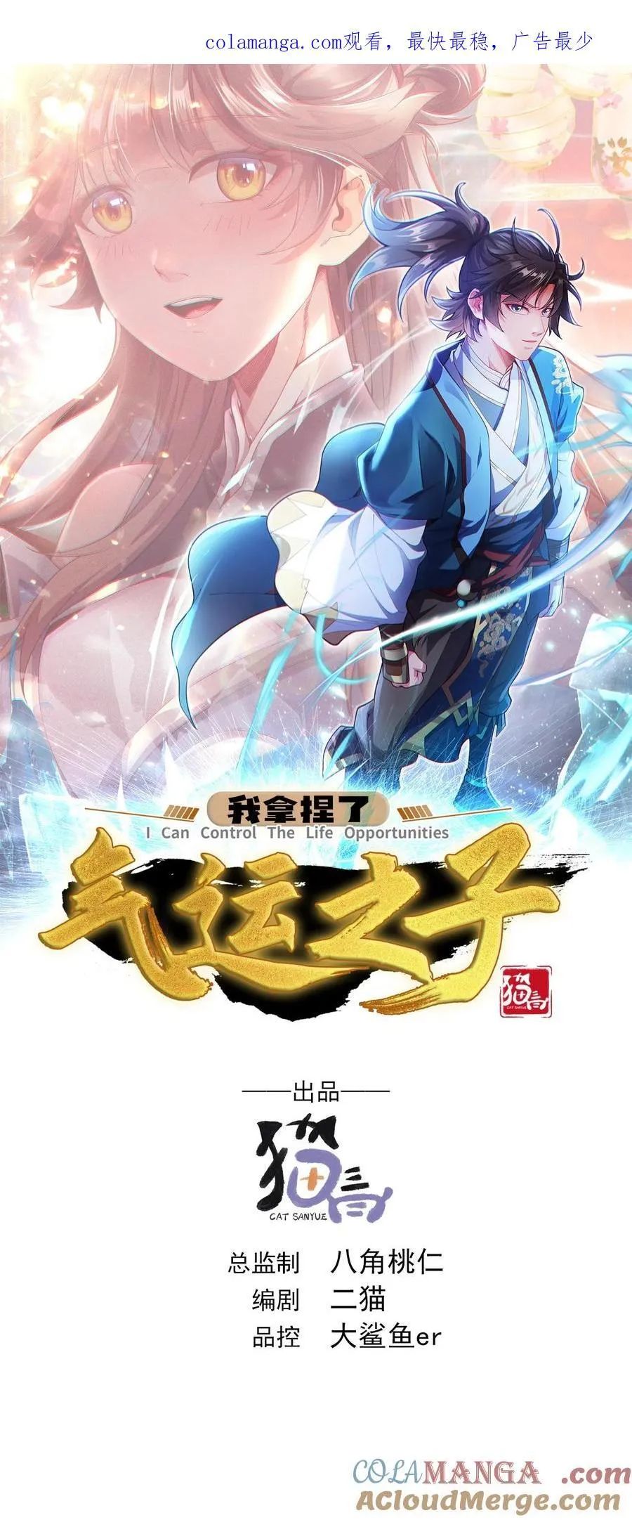 50 你们都得死在这！0