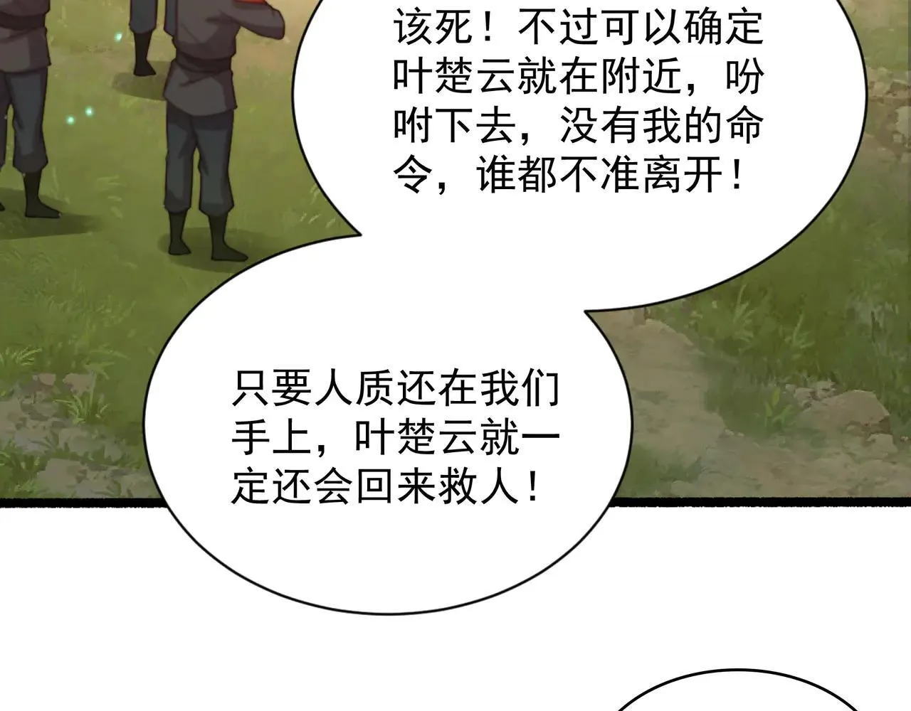 55 有危险74