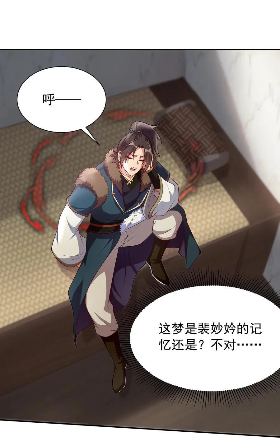 46 痛苦的过去10