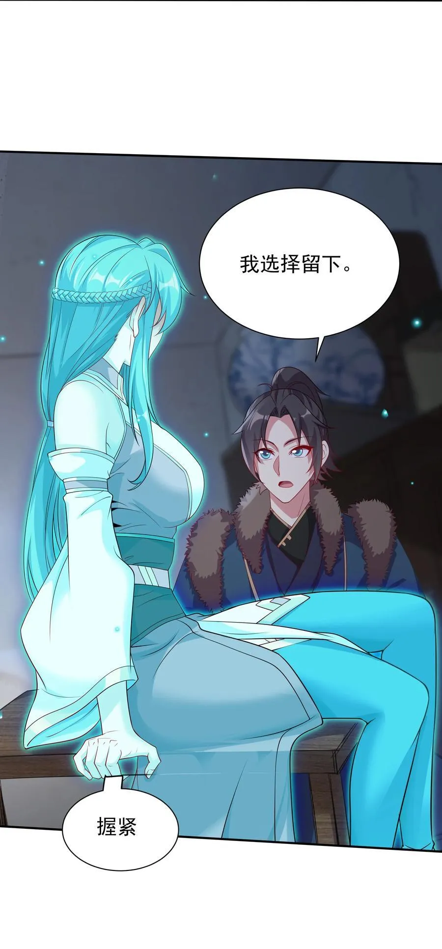 49 面板出错了？！13