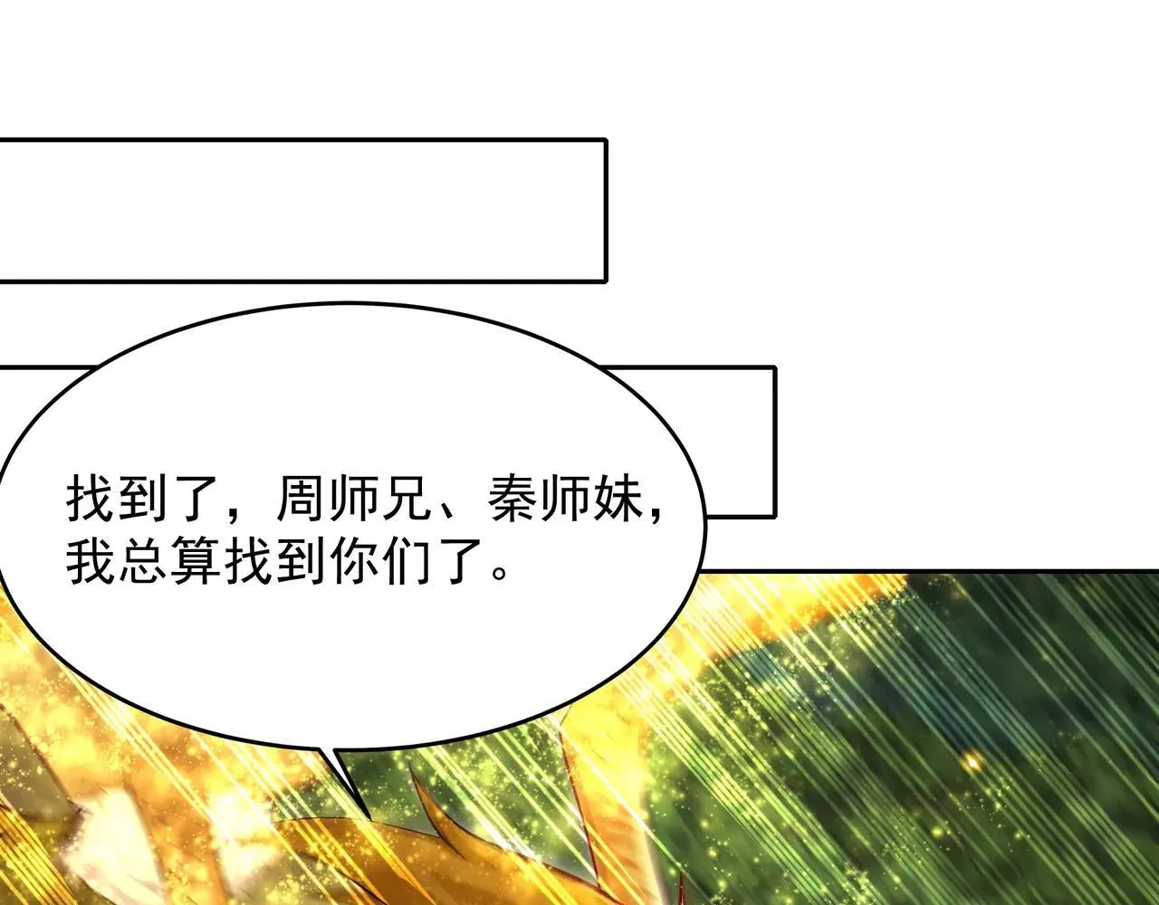55 有危险3