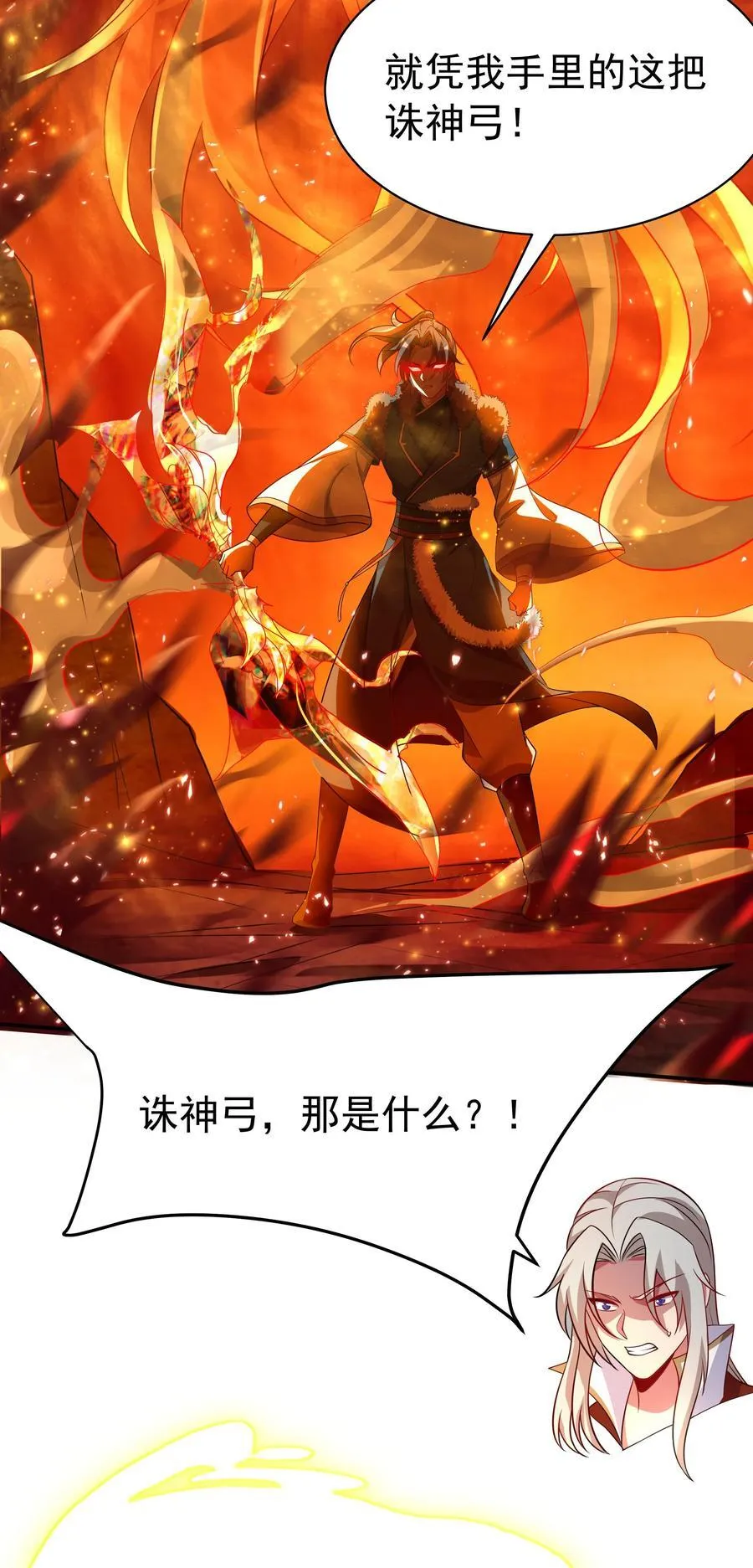 53 为裴家母女陪葬！19