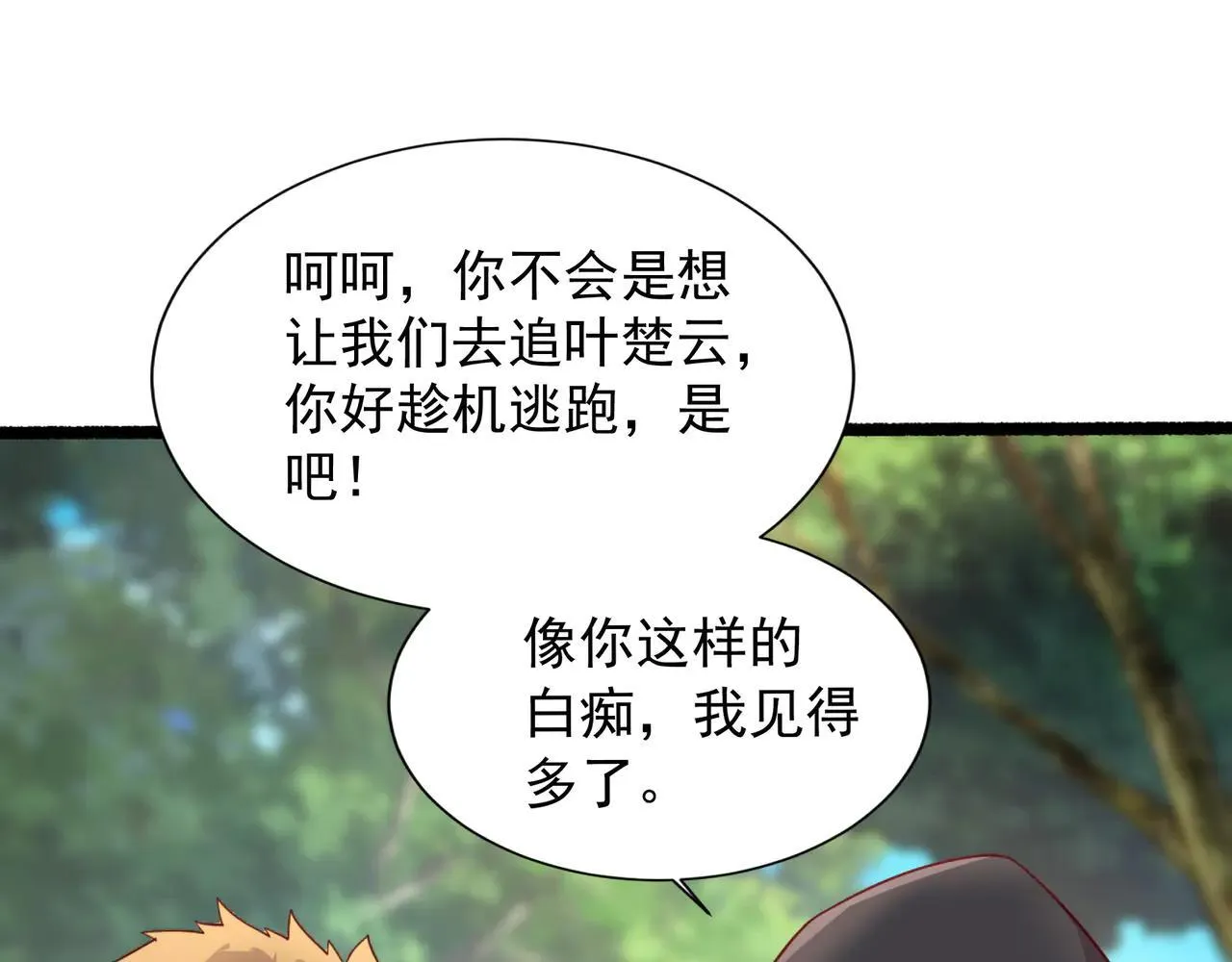 55 有危险79