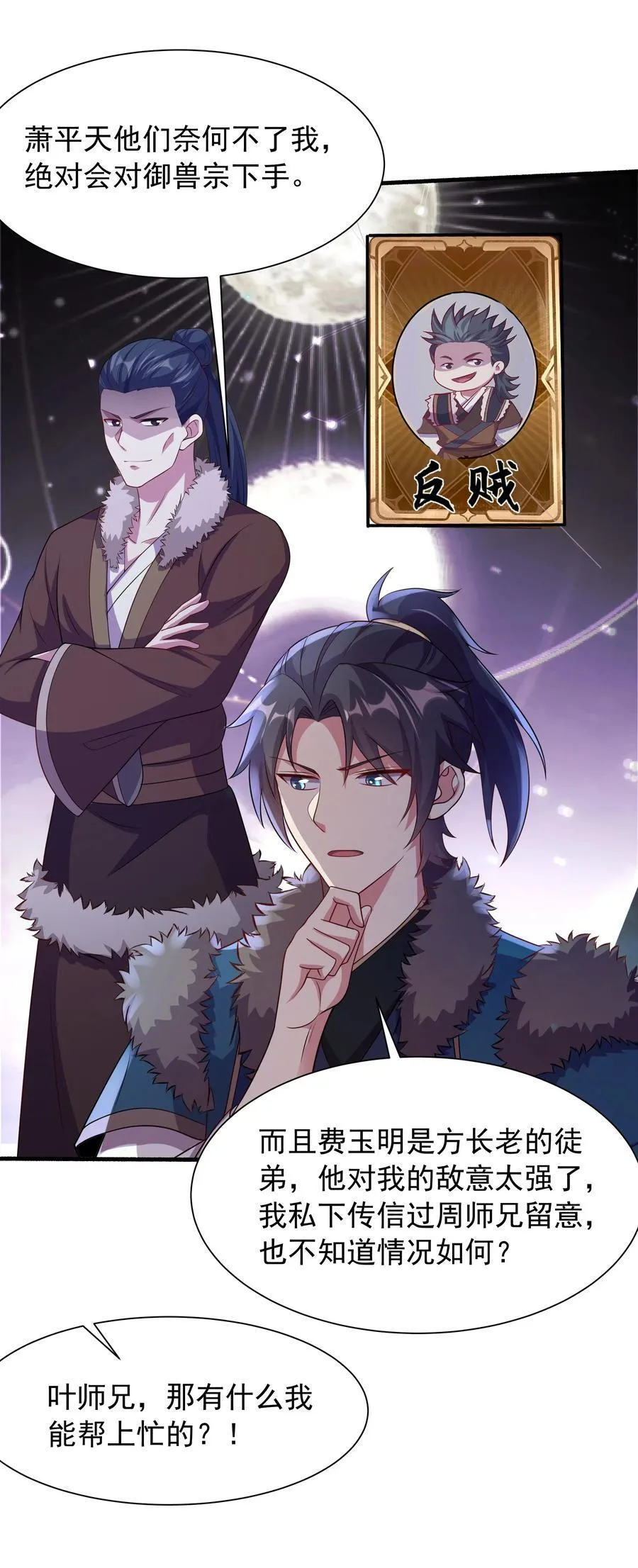 48 长生木9
