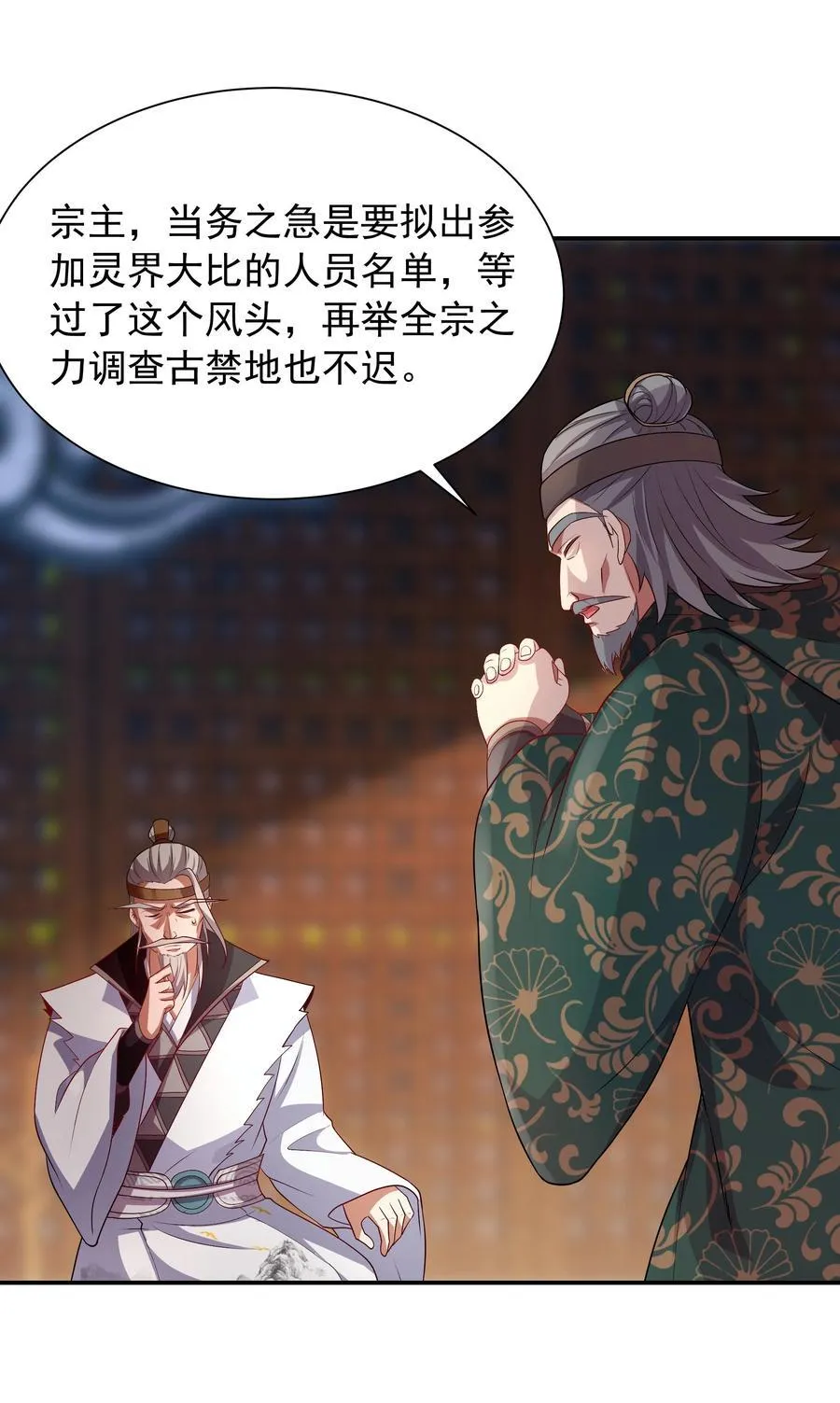 40 被夺舍了？！41