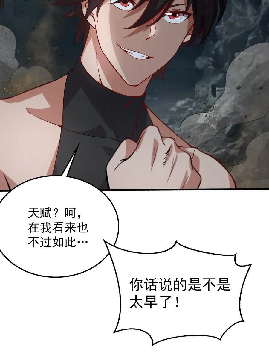 59 谁敌谁友3