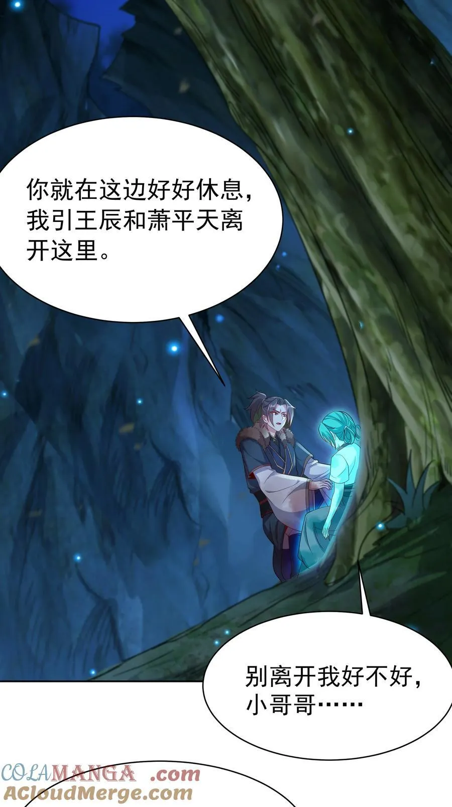 52 迟来的真相34