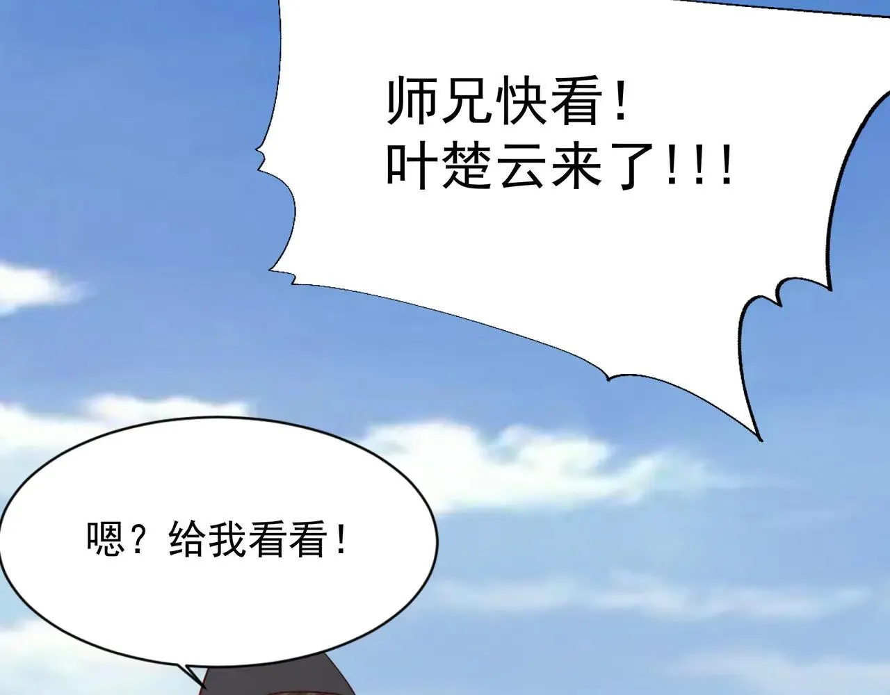 55 有危险63