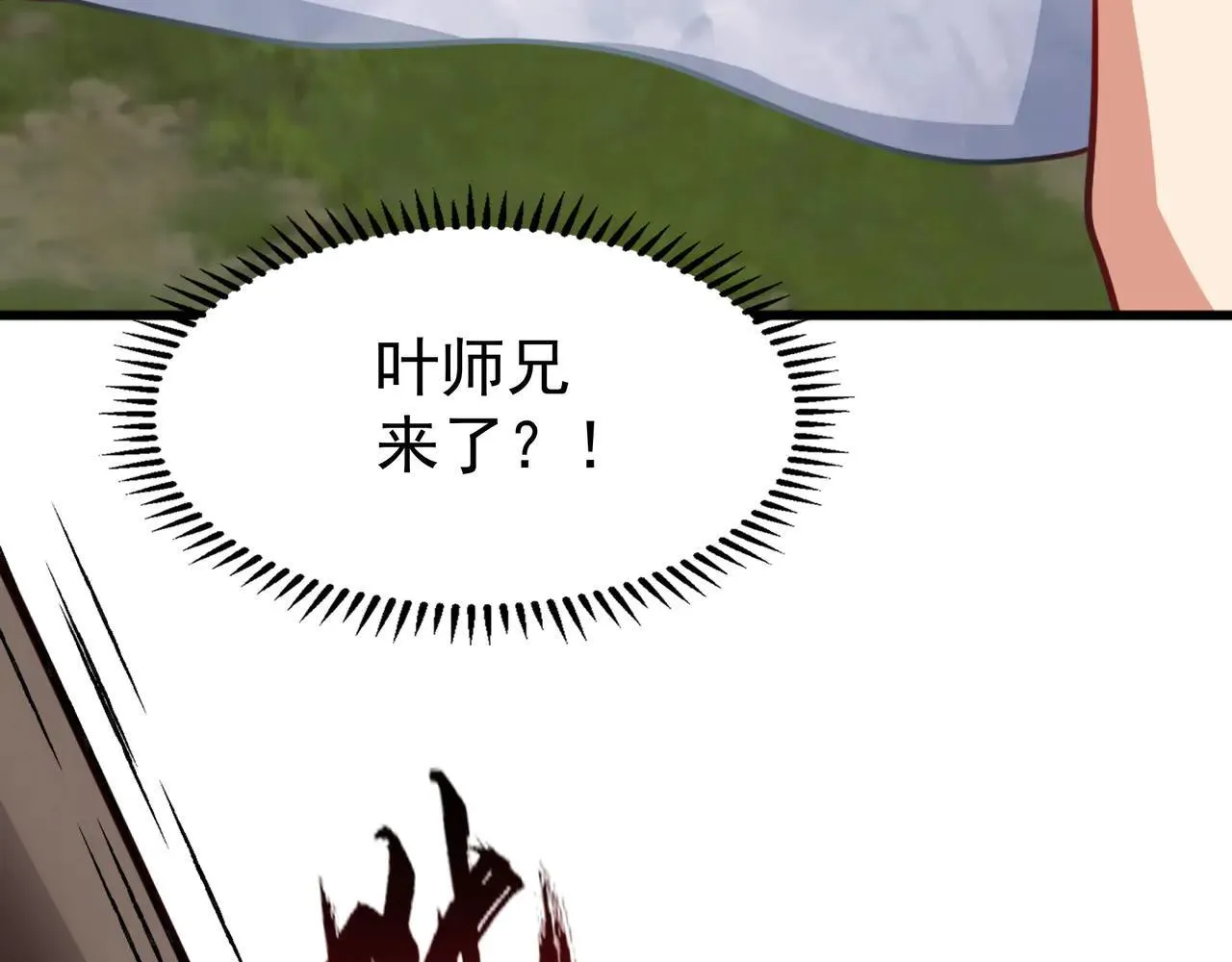 55 有危险60