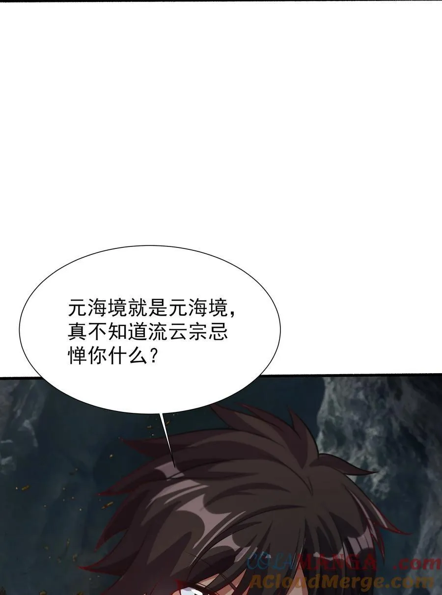 59 谁敌谁友2
