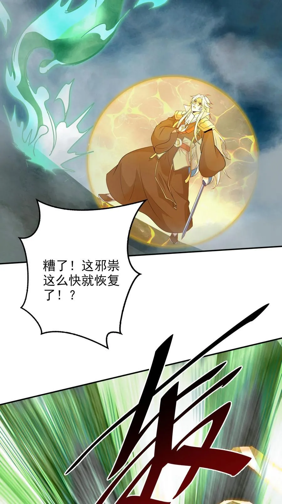 50 你们都得死在这！43