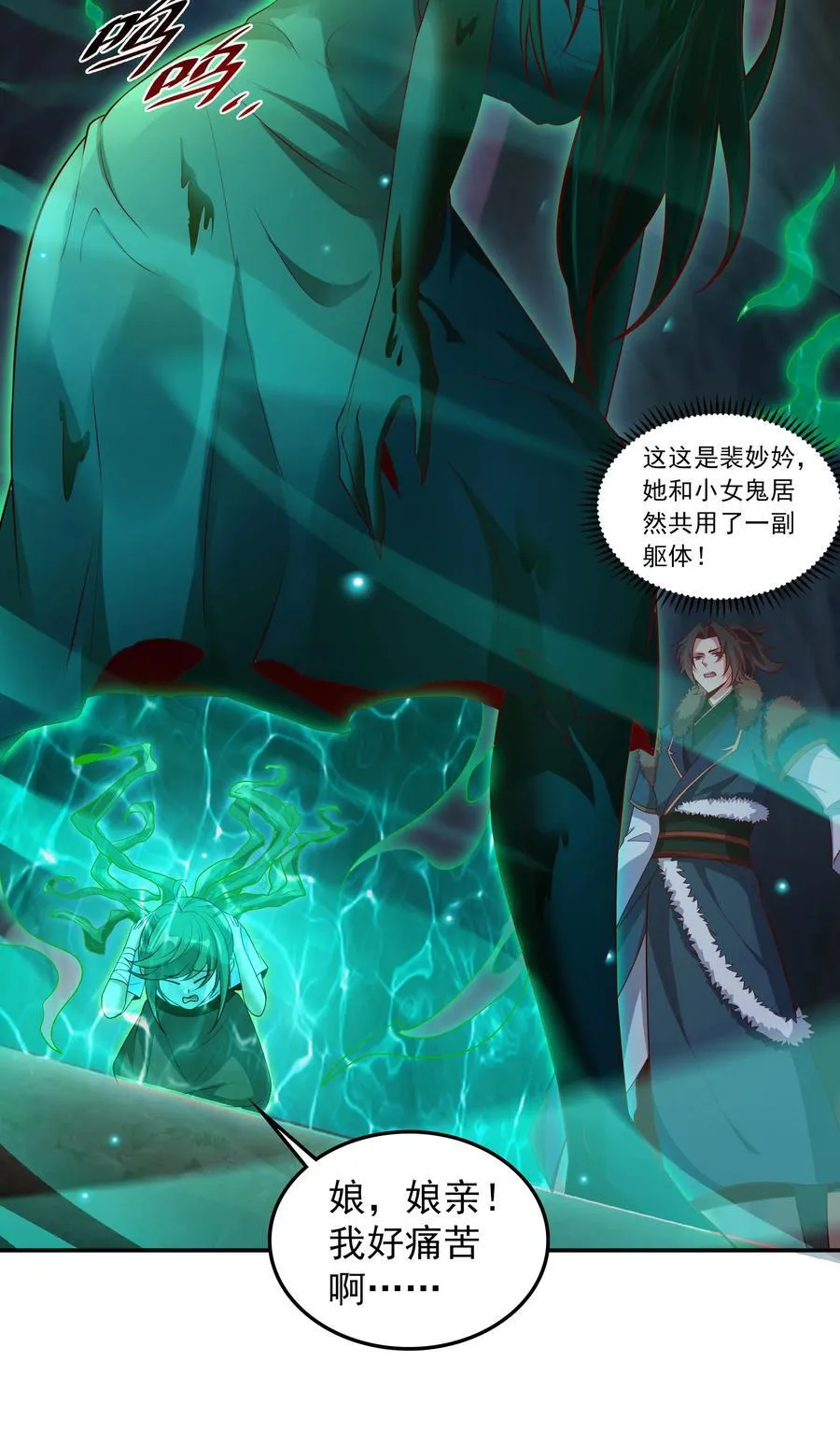 50 你们都得死在这！2