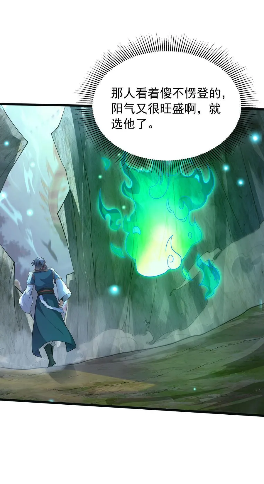 42 小哥哥你怎么了？38