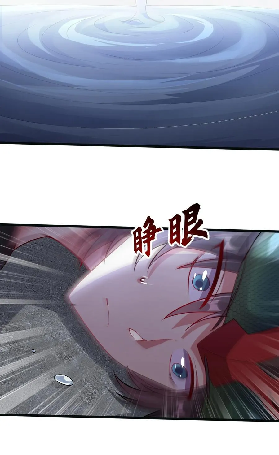 40 被夺舍了？！31