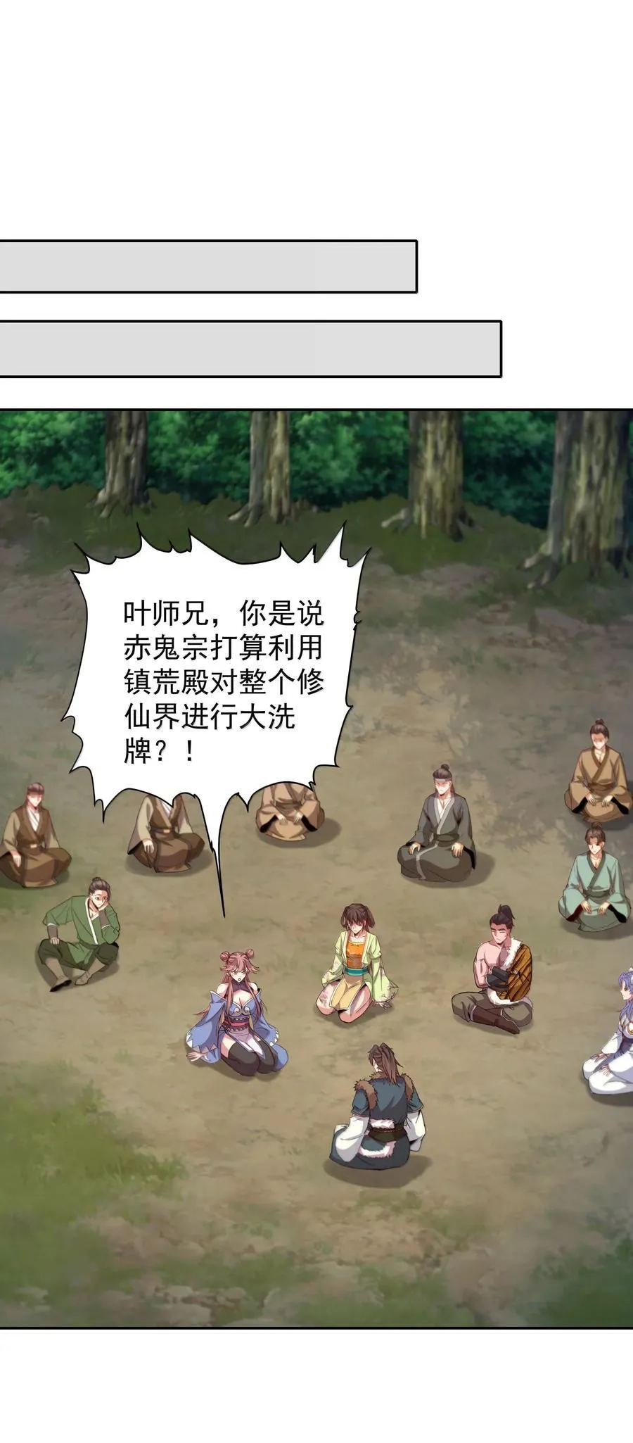 64 想要苟且偷生的人9