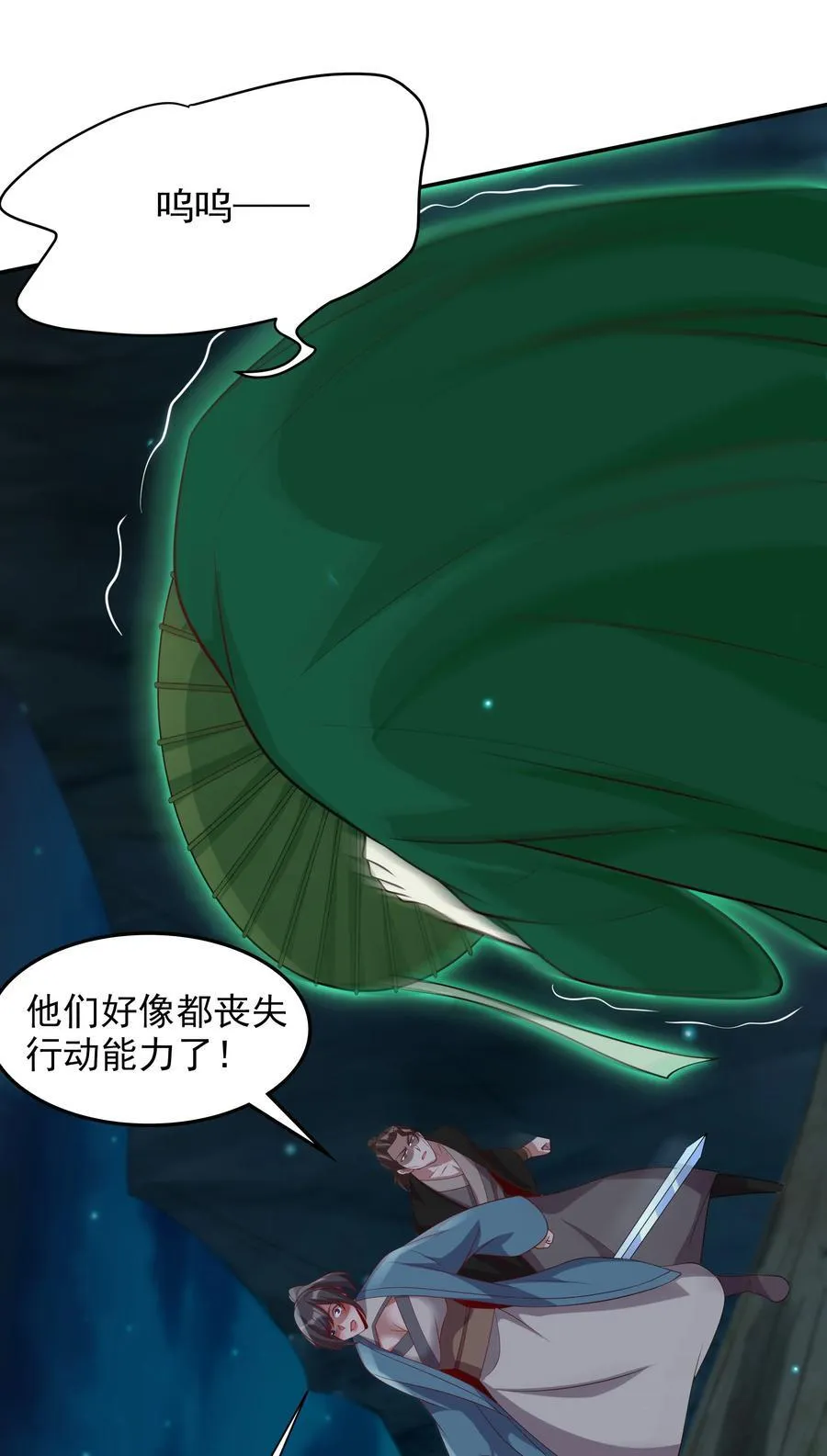 50 你们都得死在这！11
