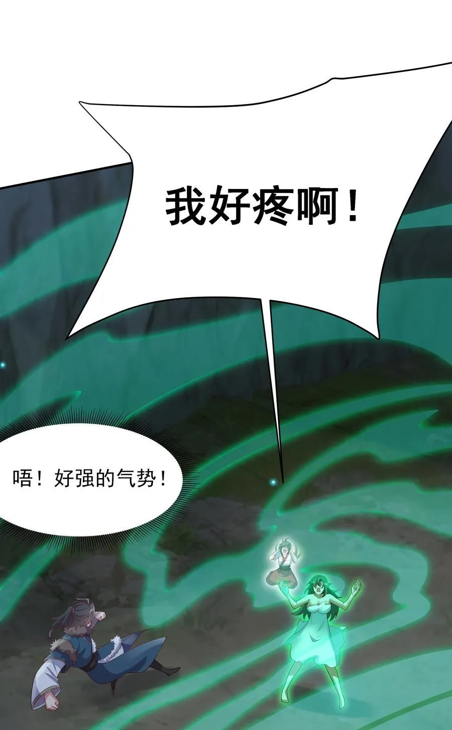 50 你们都得死在这！5