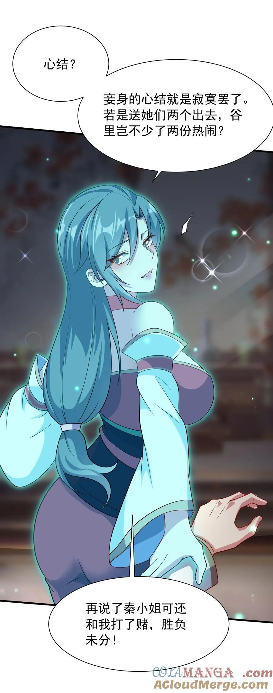 48 长生木16