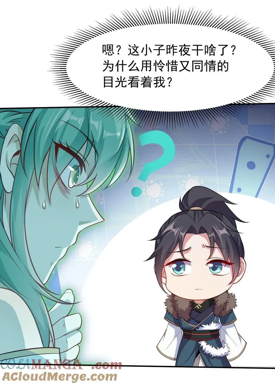 46 痛苦的过去18