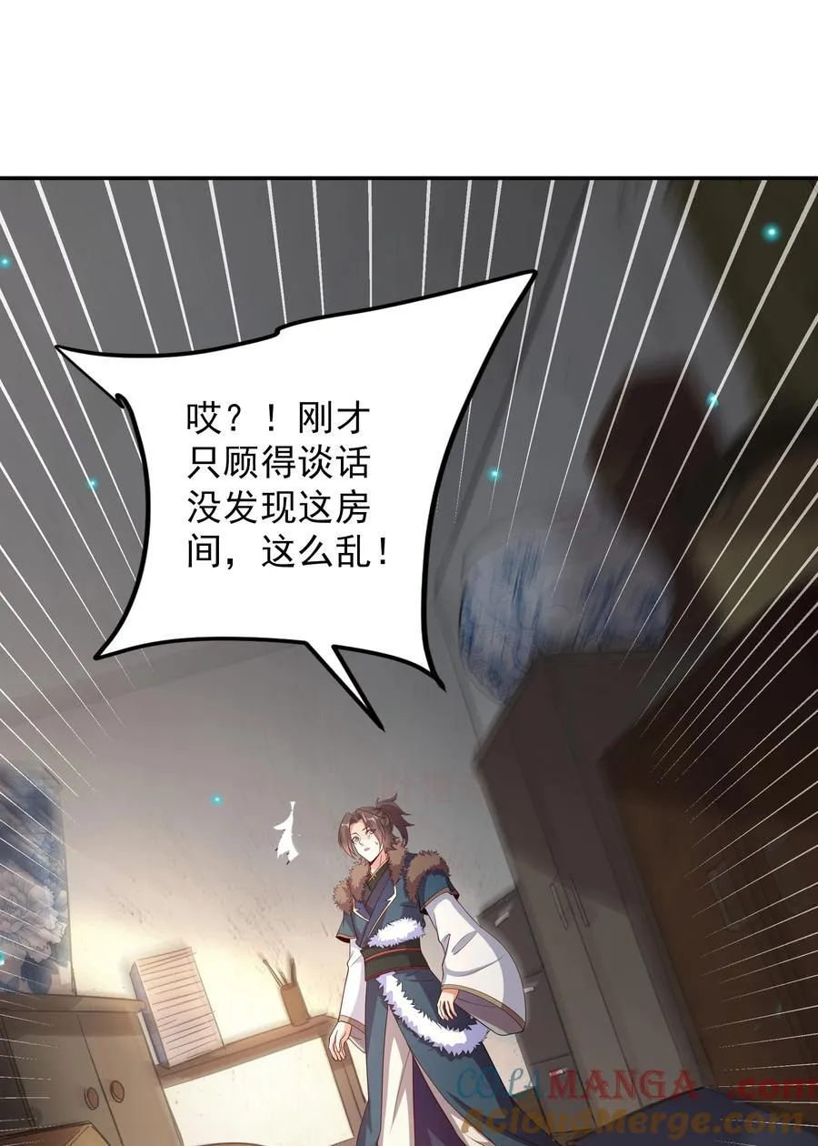 48 长生木24