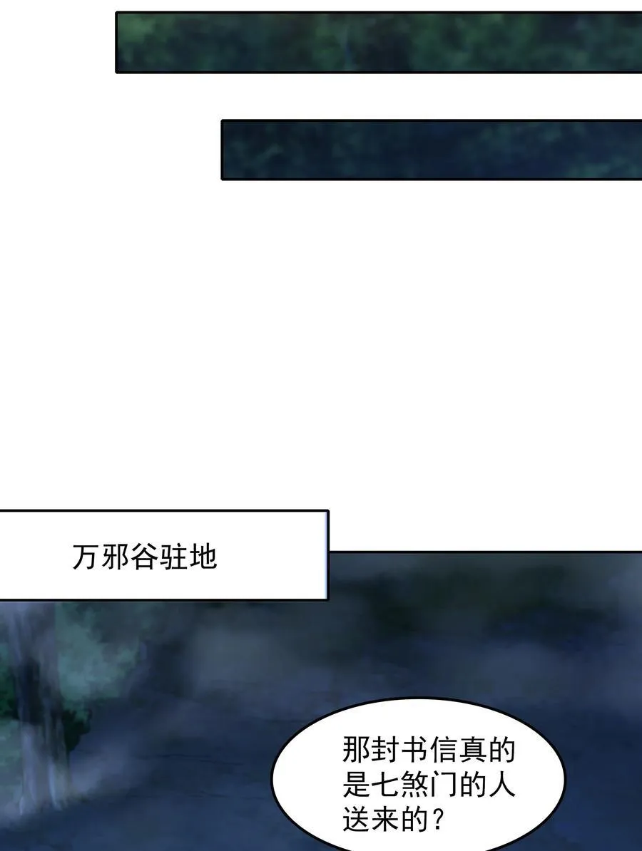 60 戾龙碎心爪！5