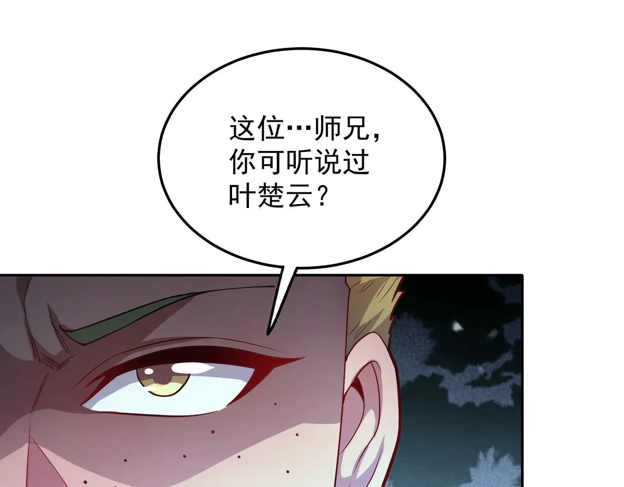 55 有危险33