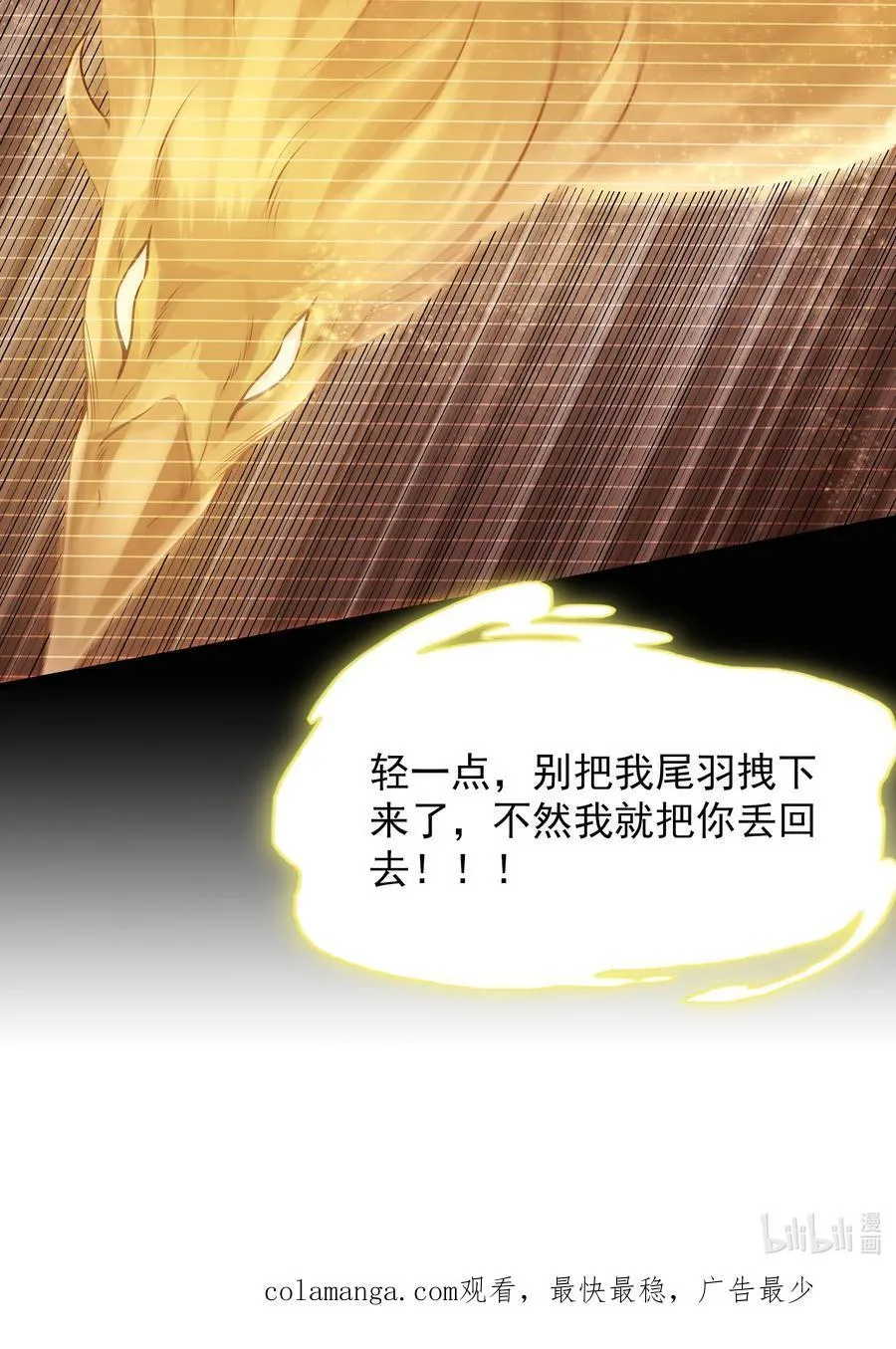 41 对你只有好处44