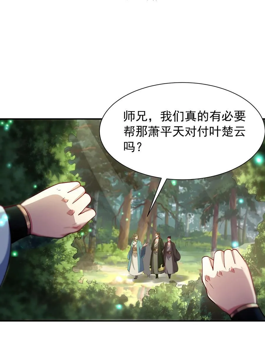42 小哥哥你怎么了？22