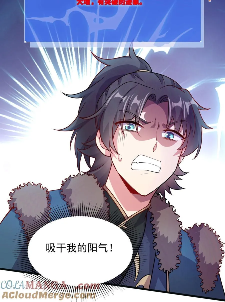 42 小哥哥你怎么了？48