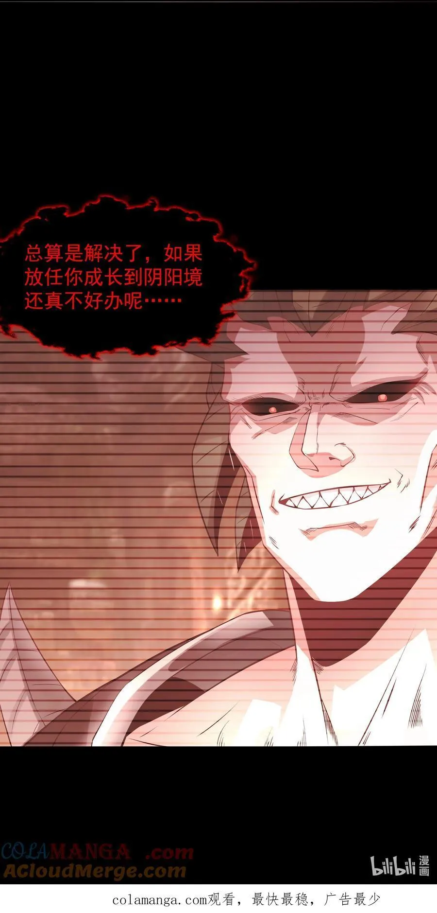 57 瞬间秒杀40