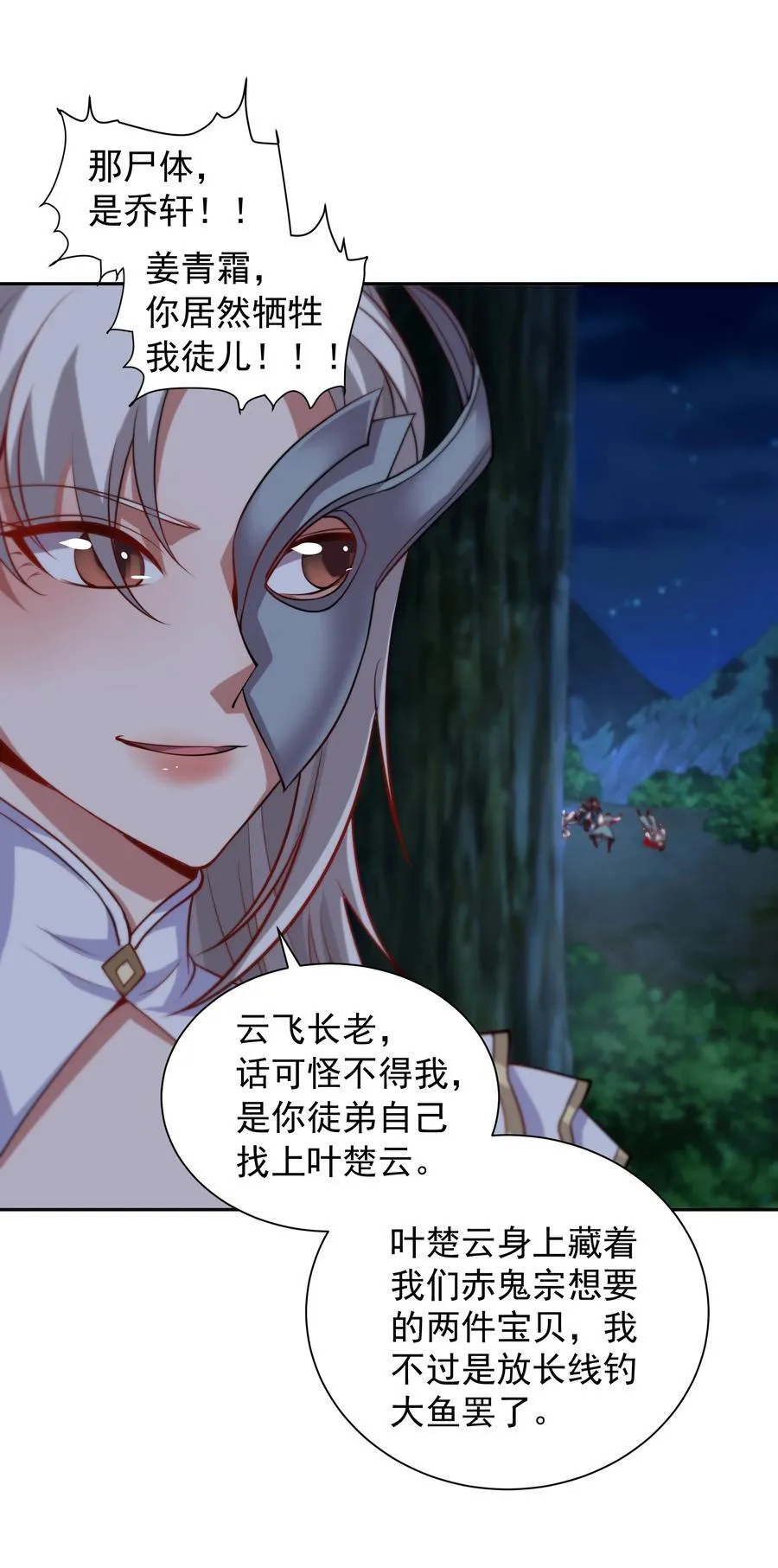 60 戾龙碎心爪！17