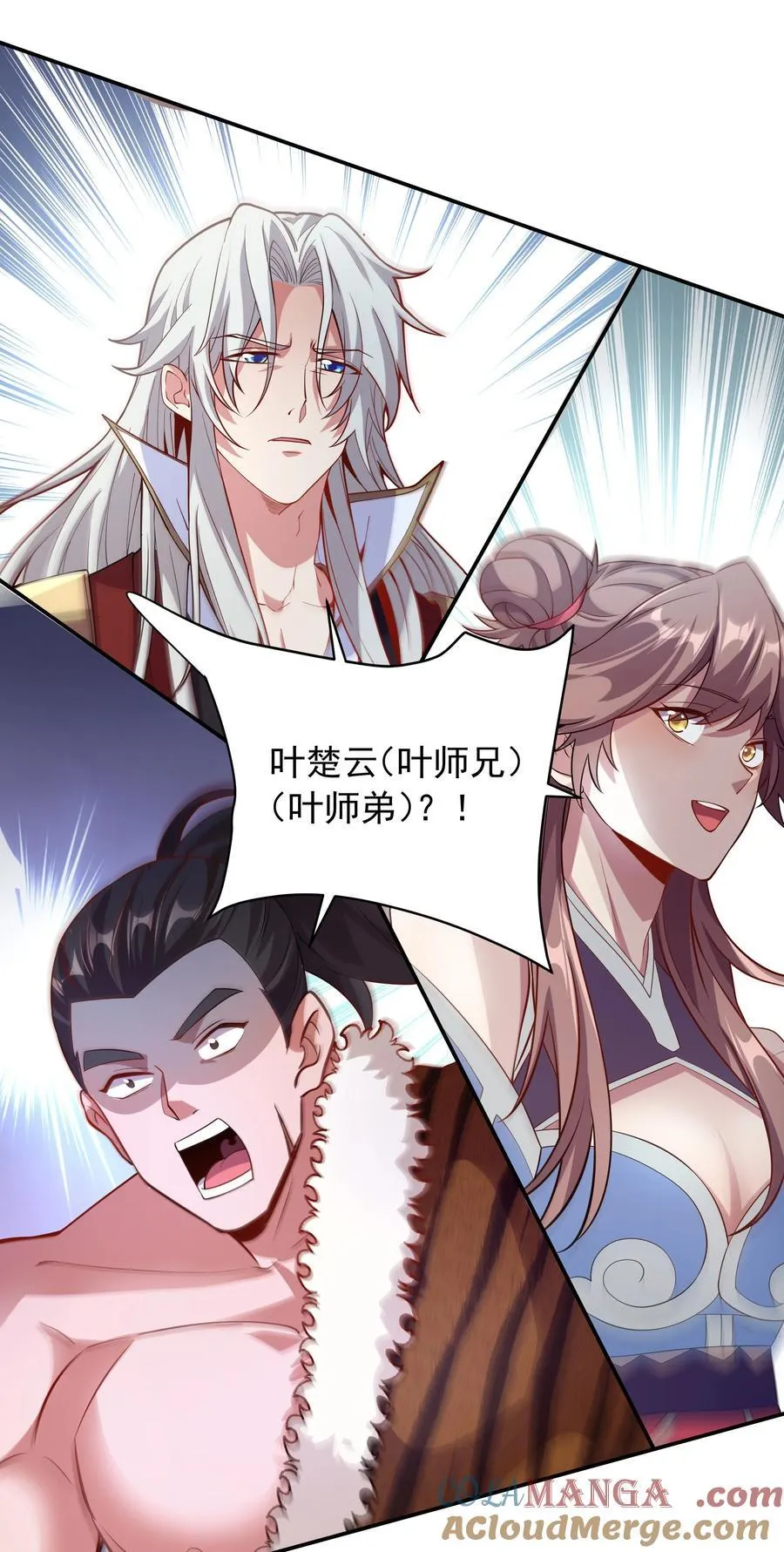 41 对你只有好处21