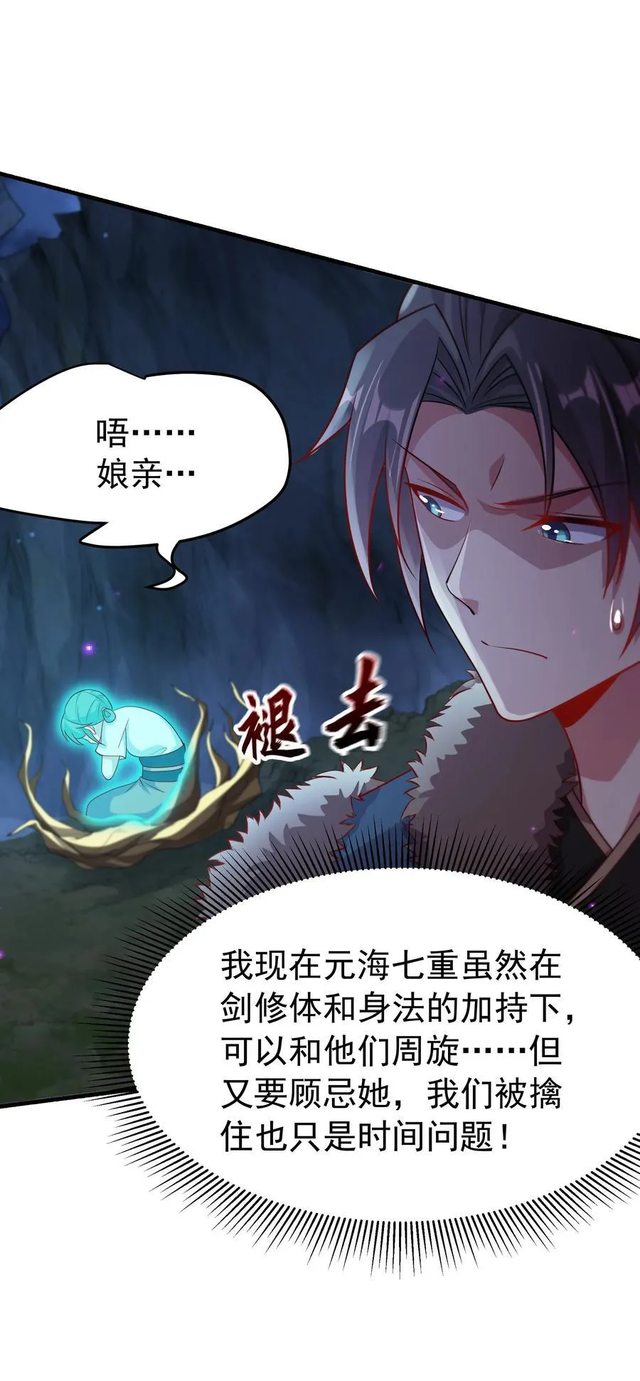 52 迟来的真相29