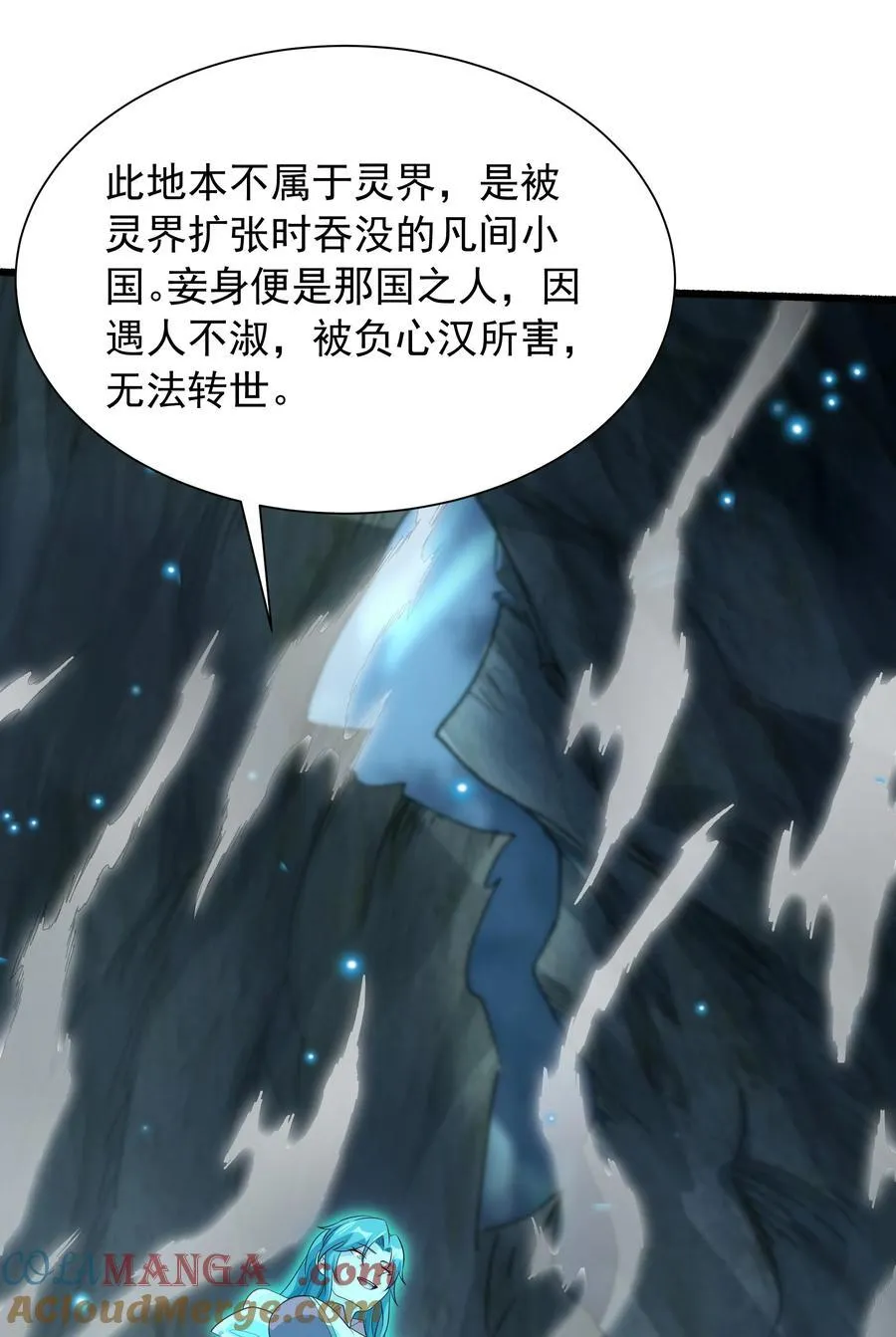 46 痛苦的过去30