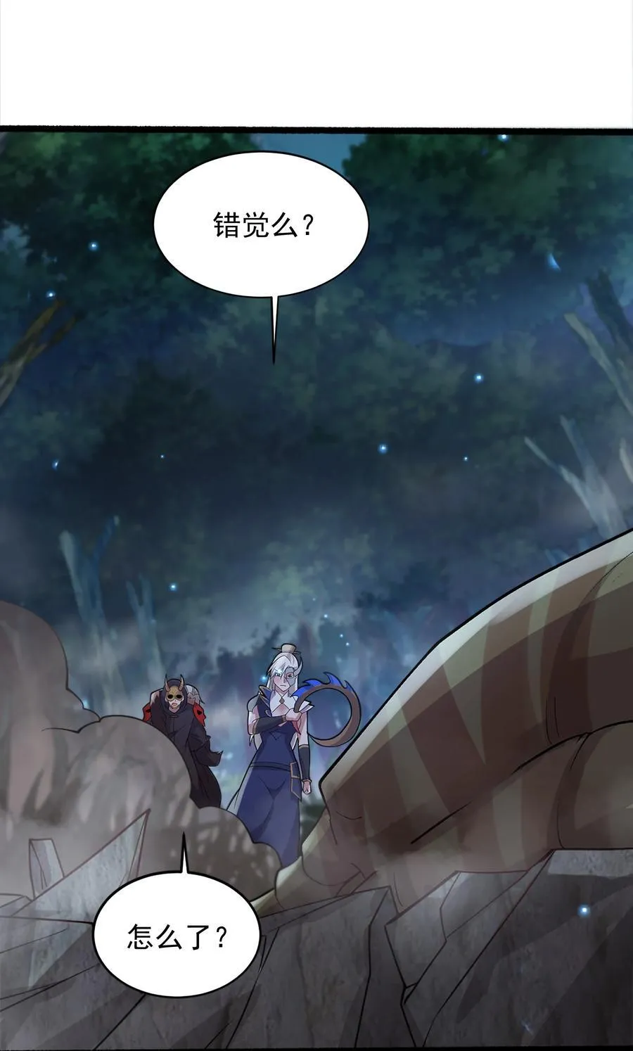 54 你想教鬼王做事？！32