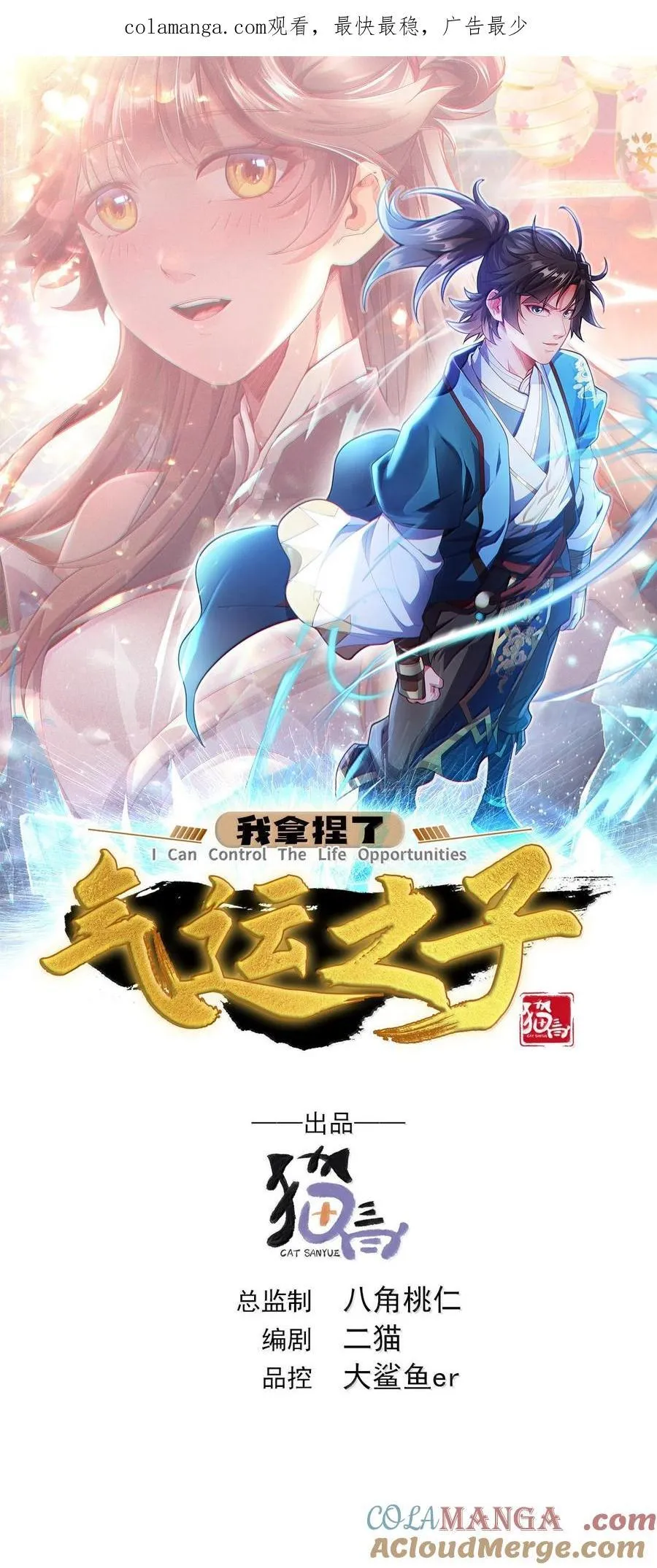 64 想要苟且偷生的人0