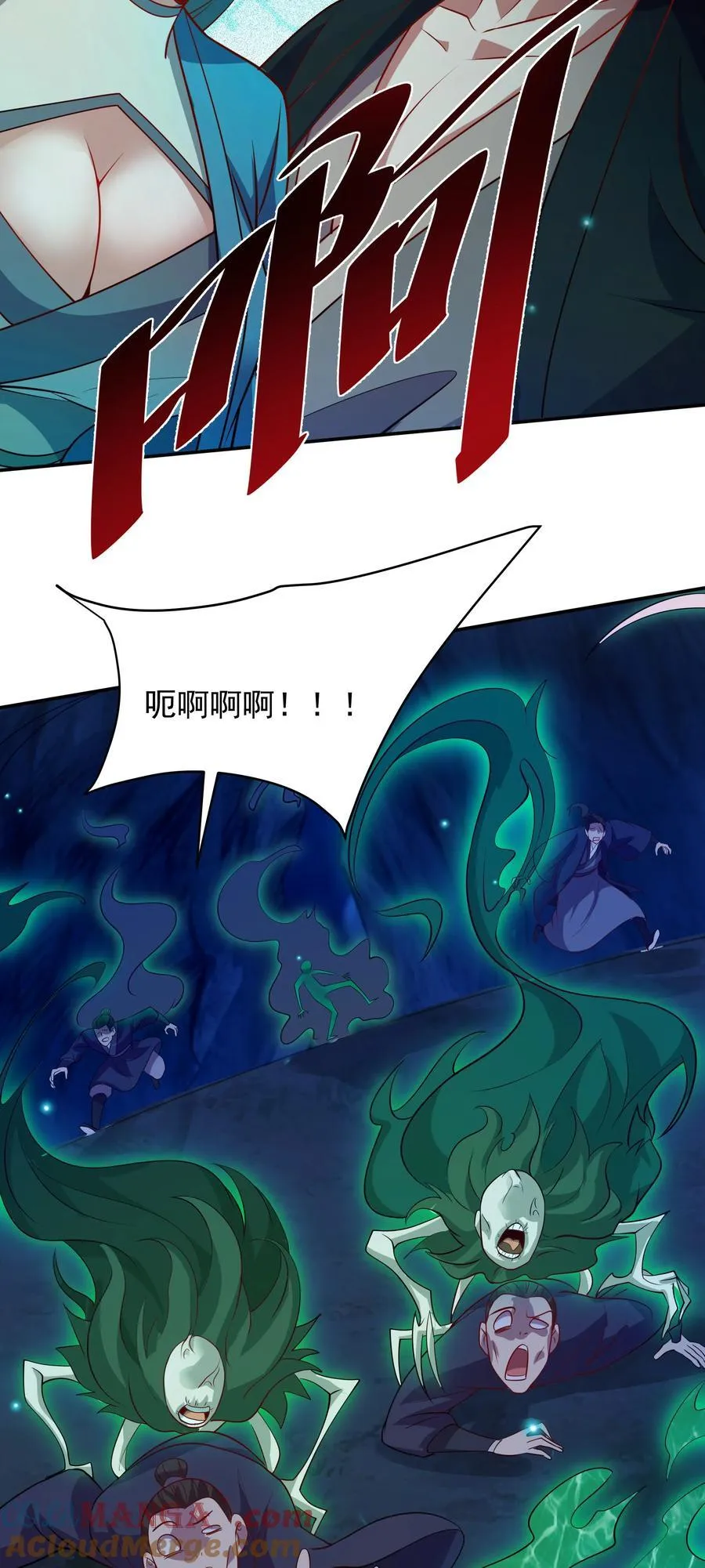 50 你们都得死在这！18