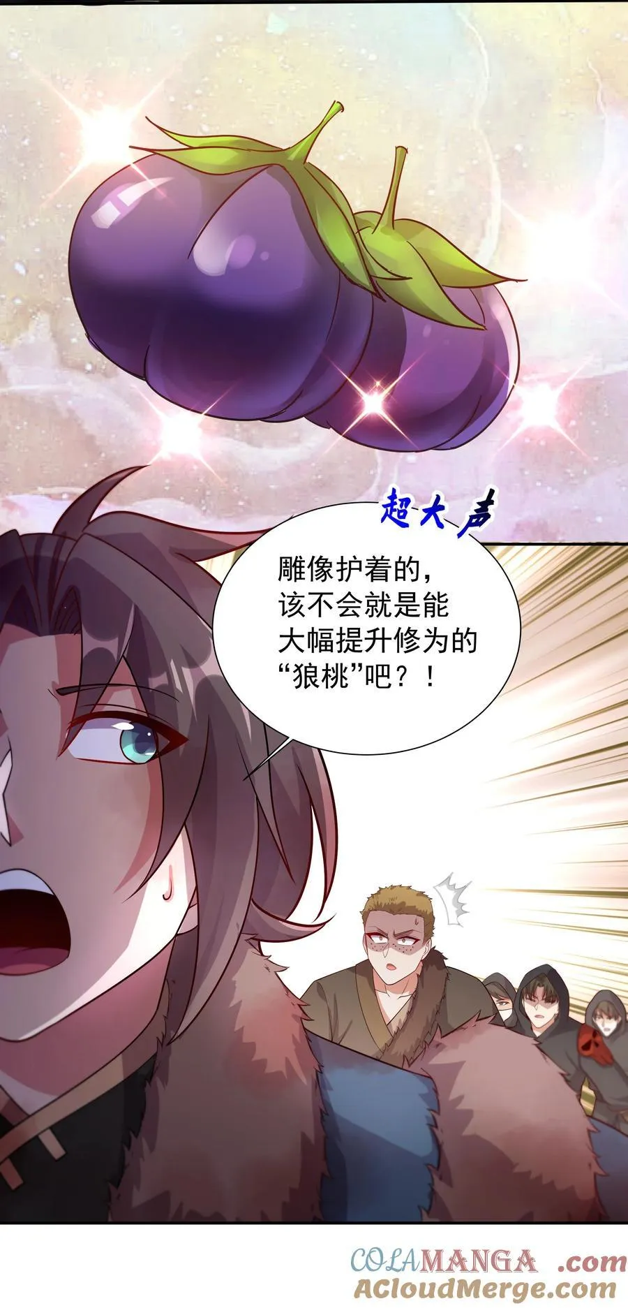 56 发生异变！12