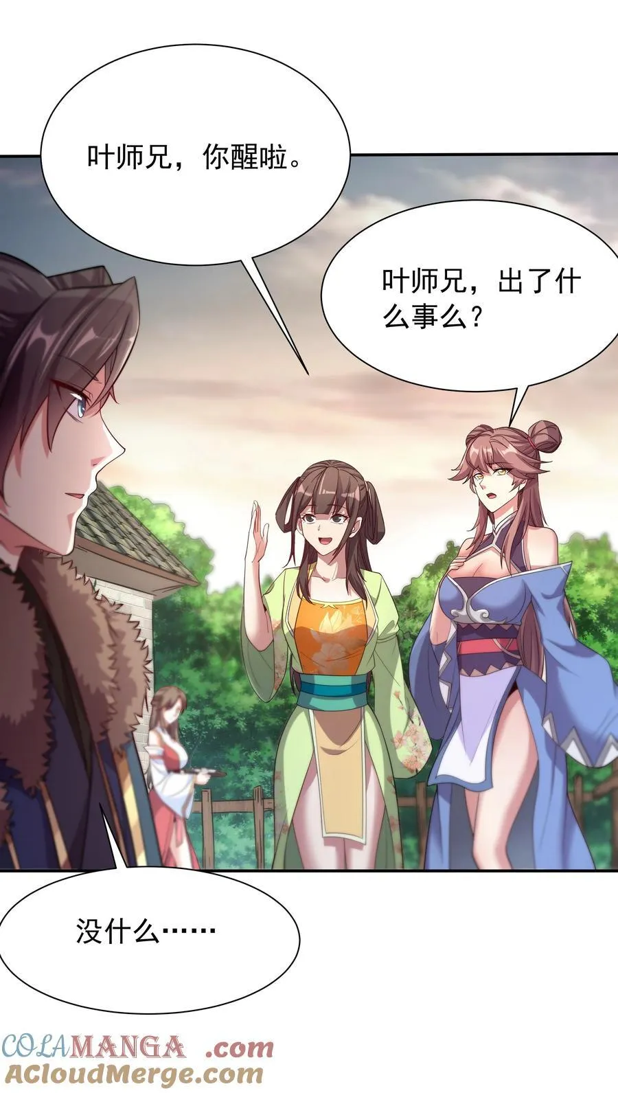 46 痛苦的过去15