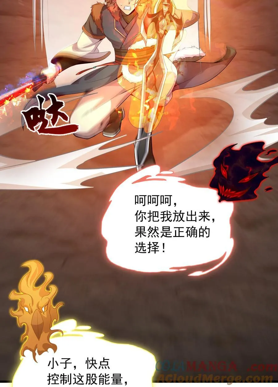 57 瞬间秒杀24