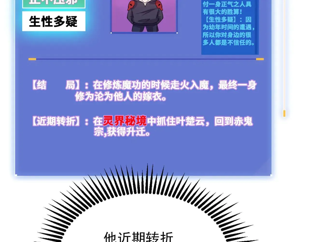 55 有危险88