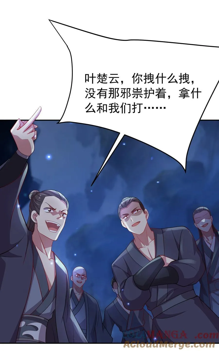 53 为裴家母女陪葬！16