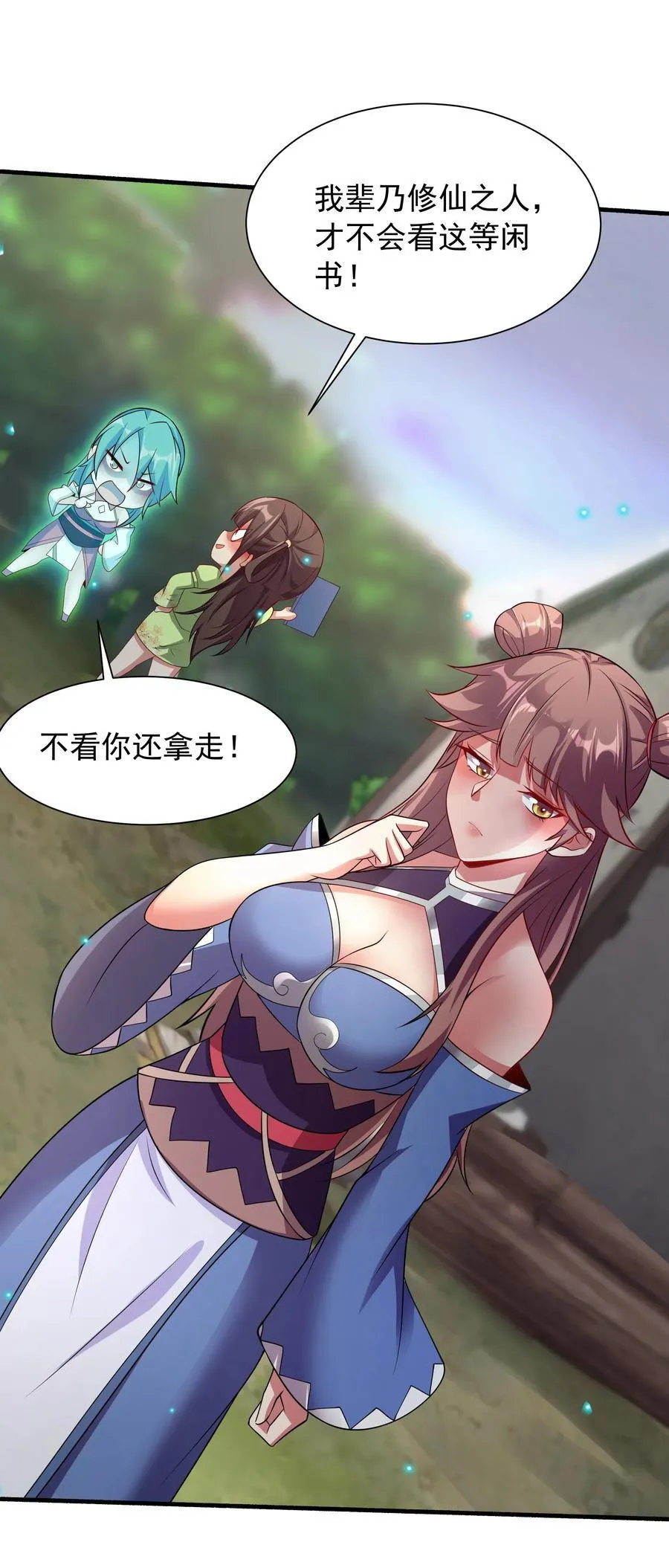 48 长生木5