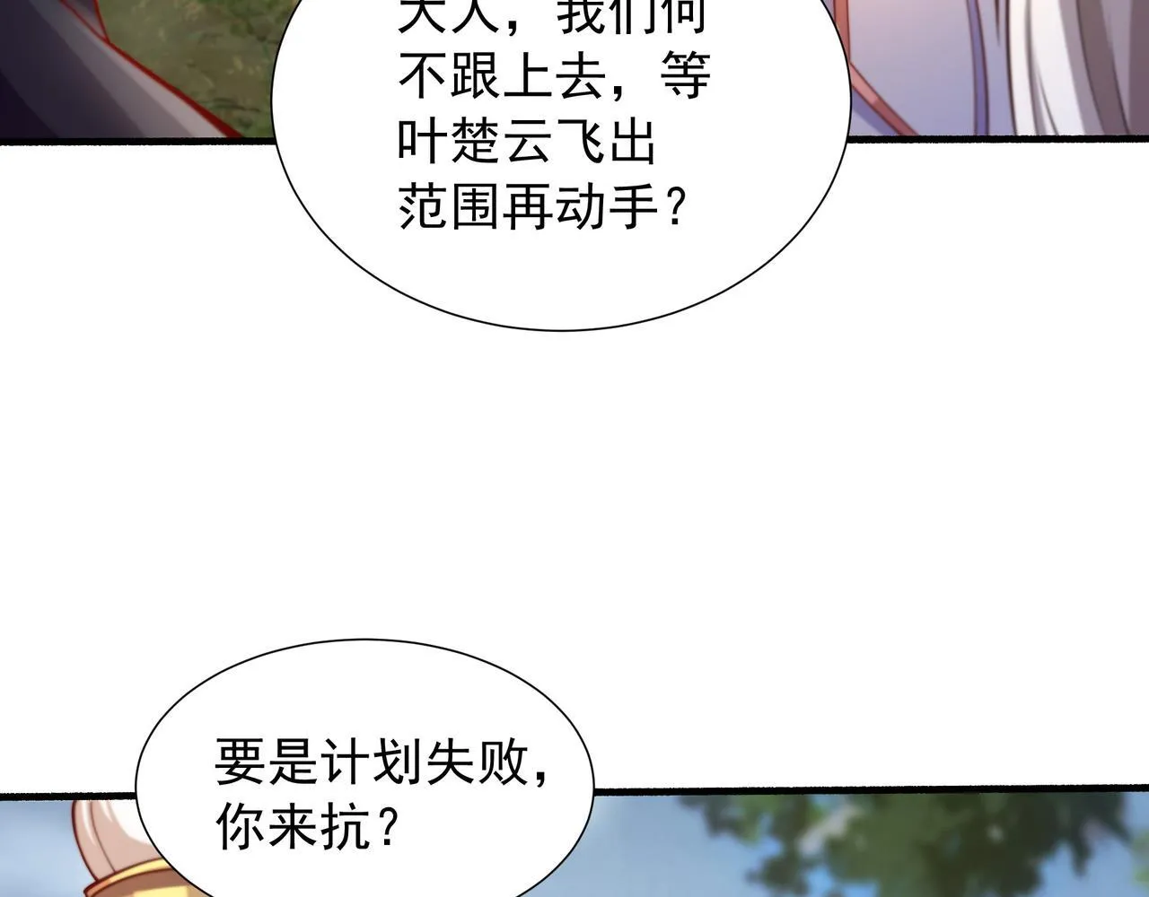 63 这和尚才是大麻烦58